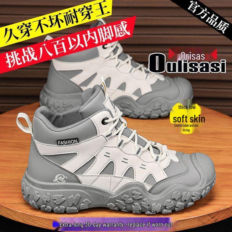 

Горячие 2025 Мужские Универсальные Ботинки для Походов на Открытом Воздухе - Толстая Подошва, Нескользящие, Водонепроницаемые, Устойчивые к Запаху, Высокие. Size 41