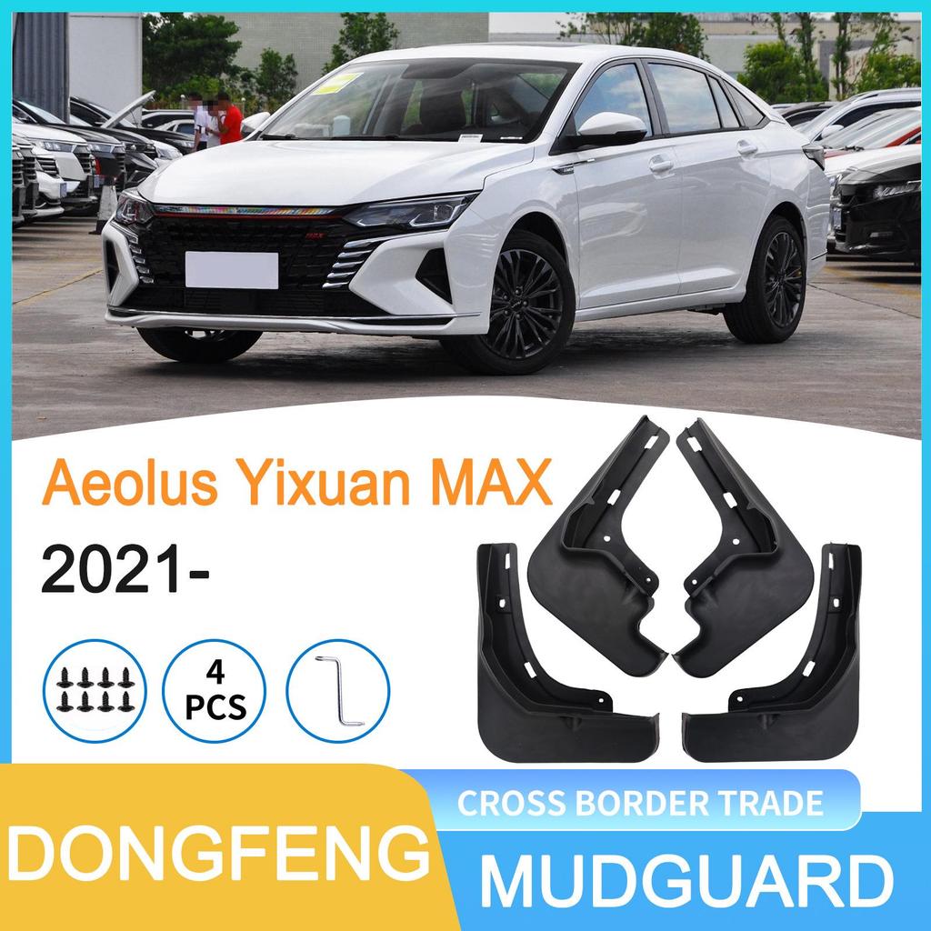 Mudguard for 2021 Dongfeng Aeolus Yixuan MAX Tires