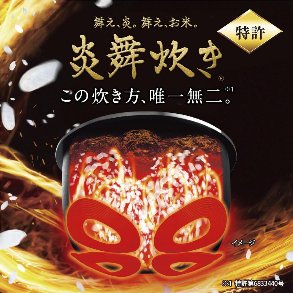 Zojirushi Mahobin Rice Flame Pressure IH Made in Maintenance Slate Cooker, 1.8L Capacity, Cooking, Type, Japan, 2-Point Requirement, Black, NW-PV18-BZ