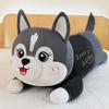 New Husky Long Pillow Plush Toy Doll Shiba Inu Doll Ragdoll Girls Gift