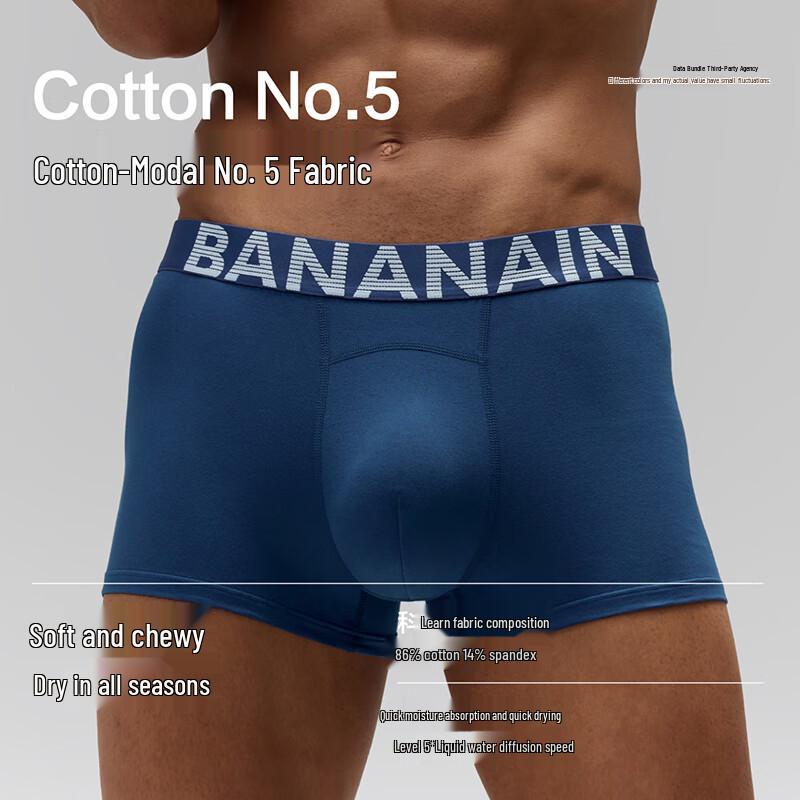 Bananain Silver Skin 511S Men's Antibacterial Boxer Briefs (3-Pack)