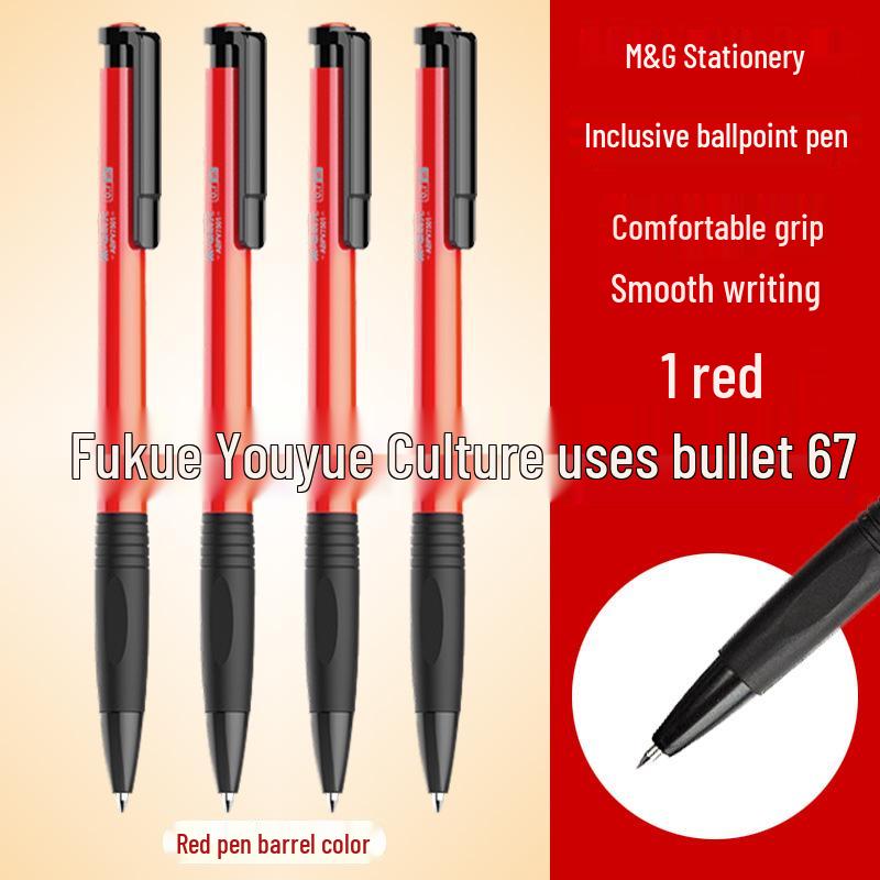 

Morning MG 0.7mm Oil-Based Ballpoint Pen, Press-Type, Smooth Round Bullet Tip, Free Shipping Other