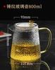 Glass Pot Filter Wood Handle Chinese Tea Ceremony Transparent Teawear Sets Cup High Boron Silicon Janpanese Teapot