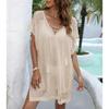 Plus Size Women's Summer Deep V Lace Up Woven Holiday Beach Bikini Smock Dress