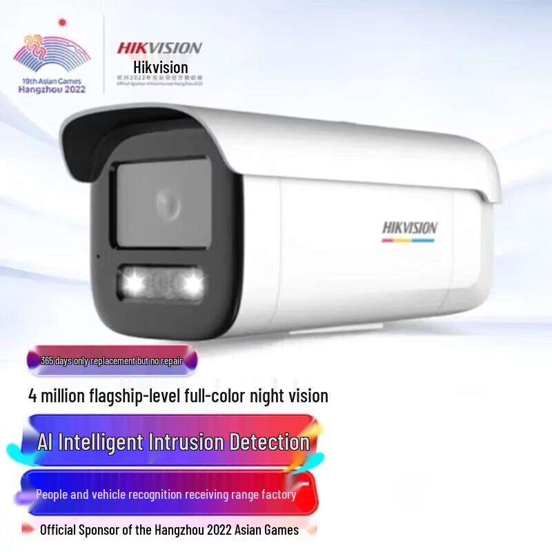 

Hikvision 4MP Full-Color PoE Surveillance Camera (CN version)