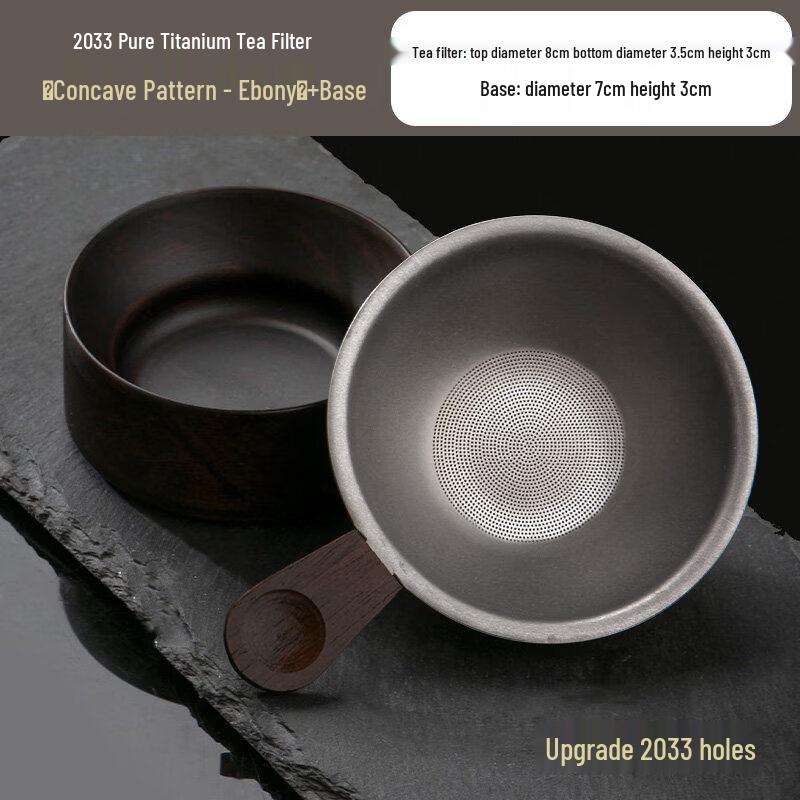 Qiwei Pure Titanium Ultra-Fine Mesh Tea Strainer