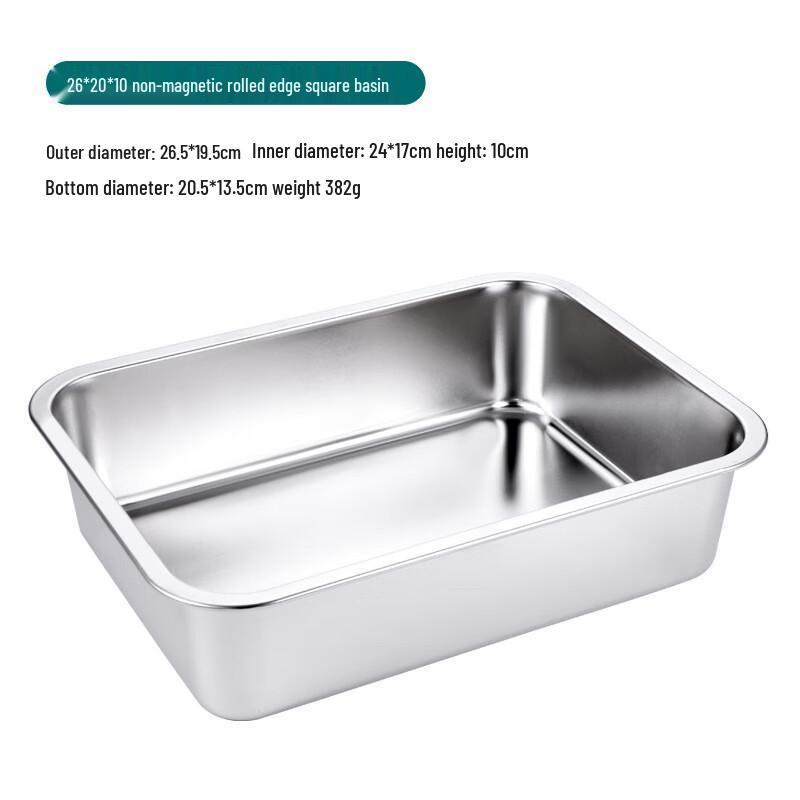 Wutuo Stainless Steel Deep Square Buffet Tray