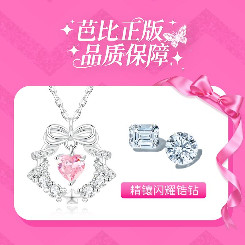 Barbie necklace Sweet princess bow and smart love pendant. Cute and elegant lucky clavicle chain. Simple and versatile with good luck TX2308013C