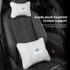 Car Headrest Neck Pillow Waist Pillow For Volvo V60 V40 XC90 S60 C30 XC60 V50 V70 S90 Olestar AWD XC40 Car Interior Accessories