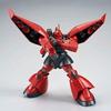 Bandai HGUC Regelgu Plastic Model Suit Gundam Online Shop 1/144 "Mobile ZZ" (Hobby Exclusive)