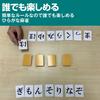 EdisonBrain Hiragana Mahjong A Word Creation Game That Can Be Enjoyed by Both Children and Brain Training Vocabulary 2 or More People Can Play In 5