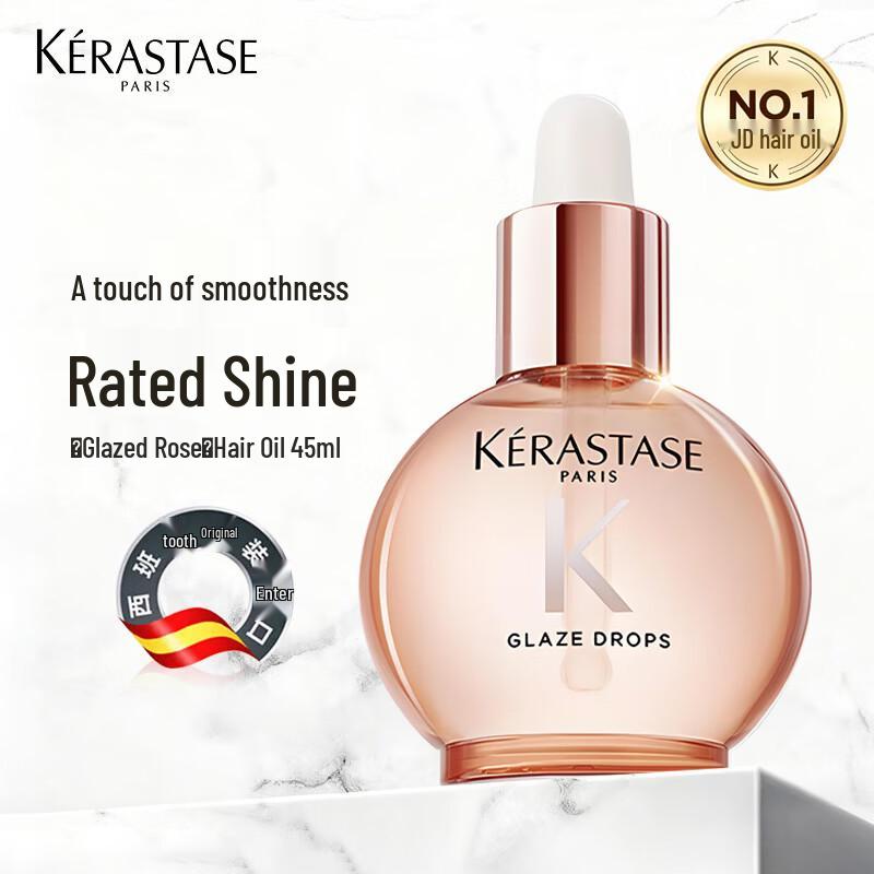 Kerastase Масло для волос «Розовая глазурь»