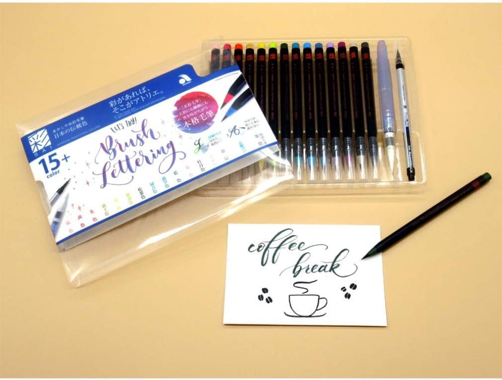 Coloring Book Color Brush Watercolor Brush 15 Traditional Japanese Modern Calligraphy Coloring Book for Four Seasons 1 Spring Gion [Adult Set] Pens,
