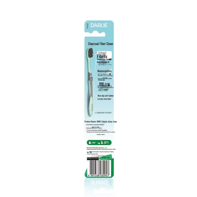 Darlie Charcoal Soft Bristle Toothbrush
