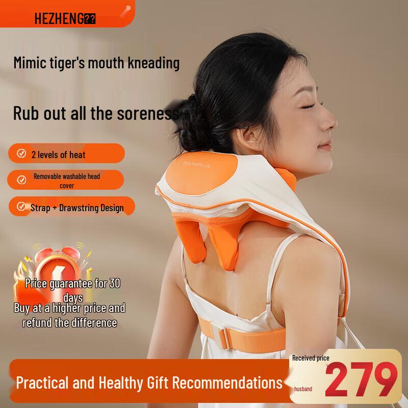 HEZHENG Shiatsu Neck and Shoulder Massager CN plug (adapter included)