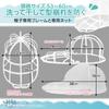 TAUTONA Hat Washing Net, Recommended by Apparel Store Staff and Includes a Laundry Net. Cap Washer, Shape-Retaining, Machine and Dishwasher Safe (Whit