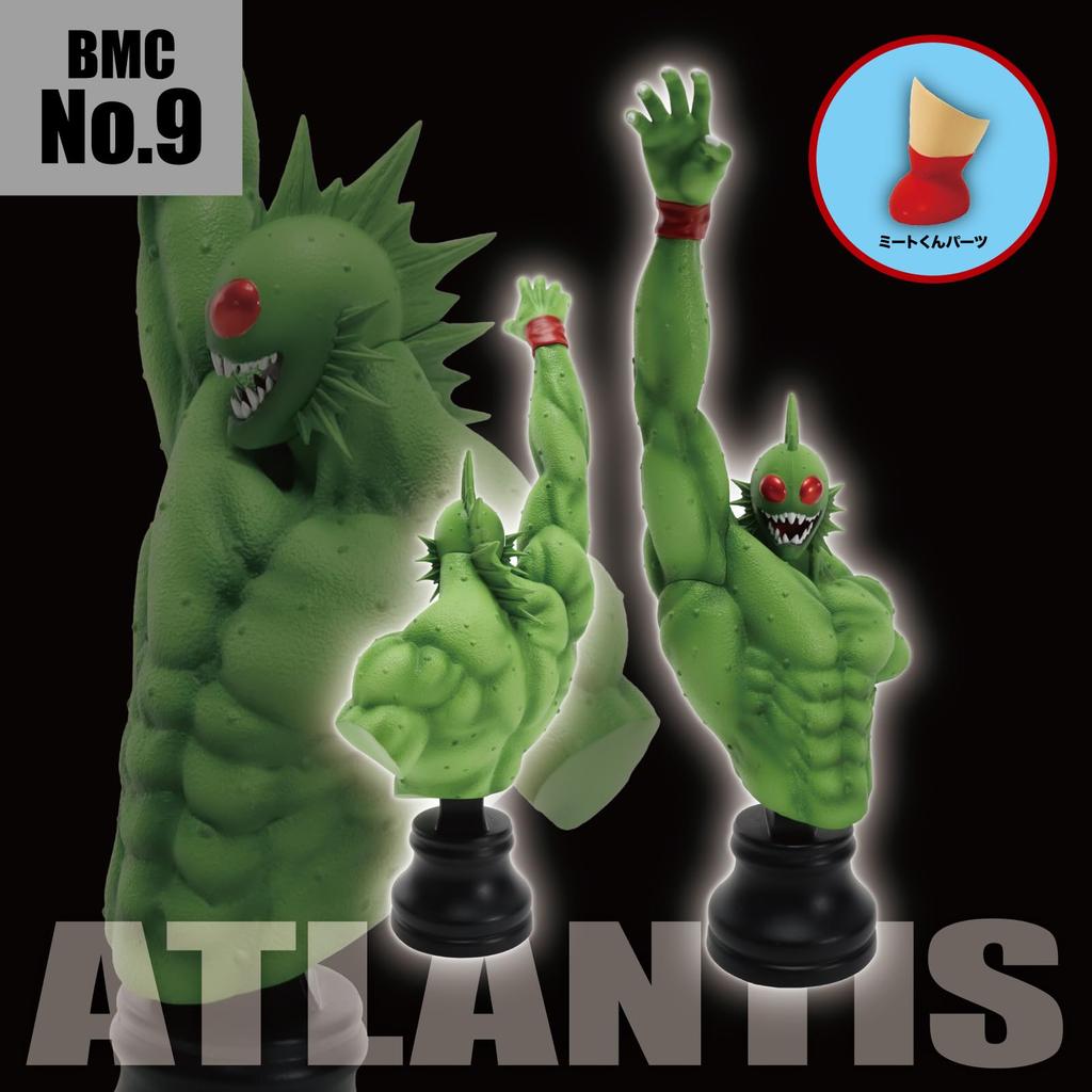 Charakterinhalts-Produktion BMC Kinnikuman Serie 9 Atlantis 120mm Polyurethan PS Bemalte Komplettfigur (KPCh) Nein. Ca.. (PU) &