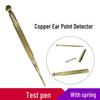 Copper Acupoint Ear Probe & Silver Massage Stick with No-Spring Needle