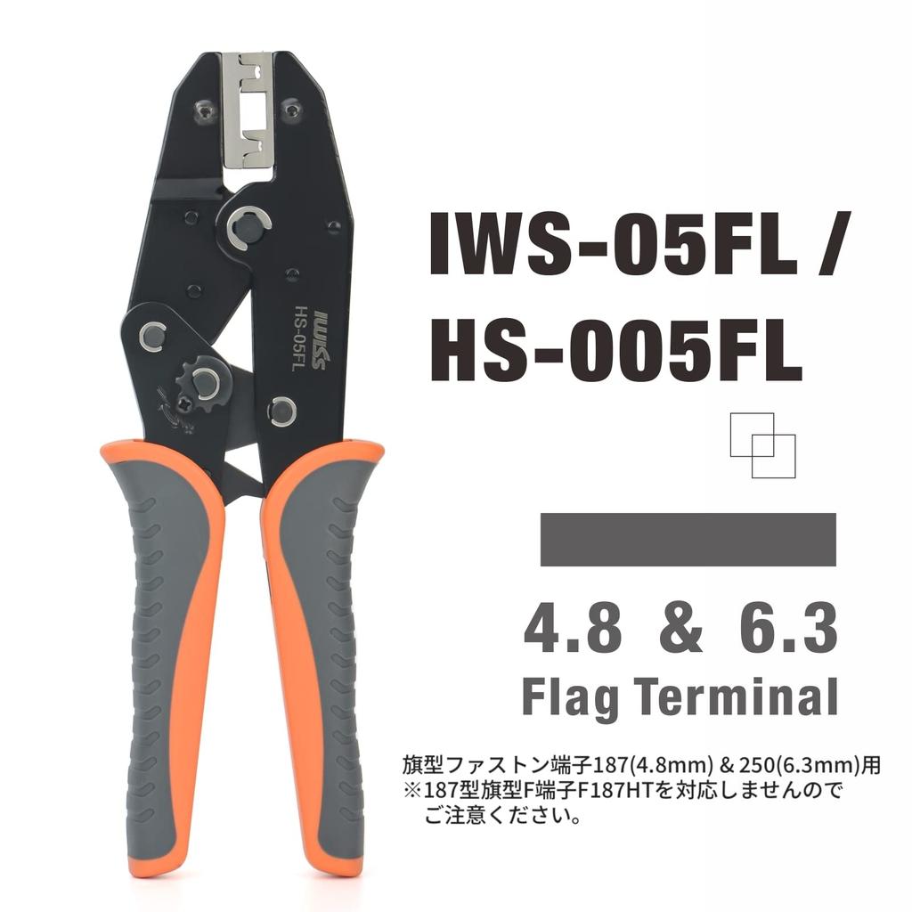 IWISS Flag-type crimp terminals, 187 and 250 series, L-type faston terminals, crimping tool, EDM cut, 0.5/2.5mm², IWS-FL IWS-05FL