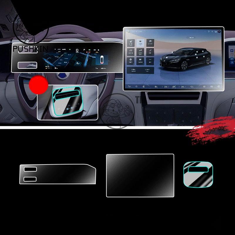 Für Denza Z9GT 2025 2026 Auto GPS Navigationsbildschirm Schutzfolie Auto Innenraum Gehärtetes Glas Schutzfolie Autozubehör