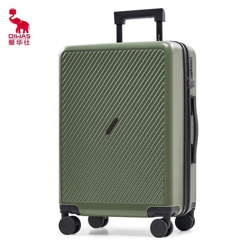OIWAS OCX6708 Frosted Slash Pattern Carry-on Luggage