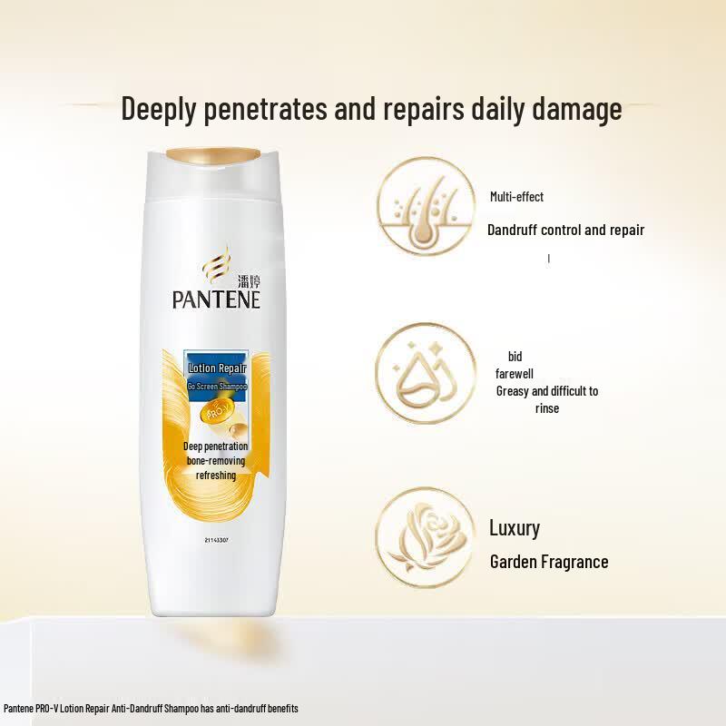 Pantene Lotion Repair Anti-Dandruff Shampoo
