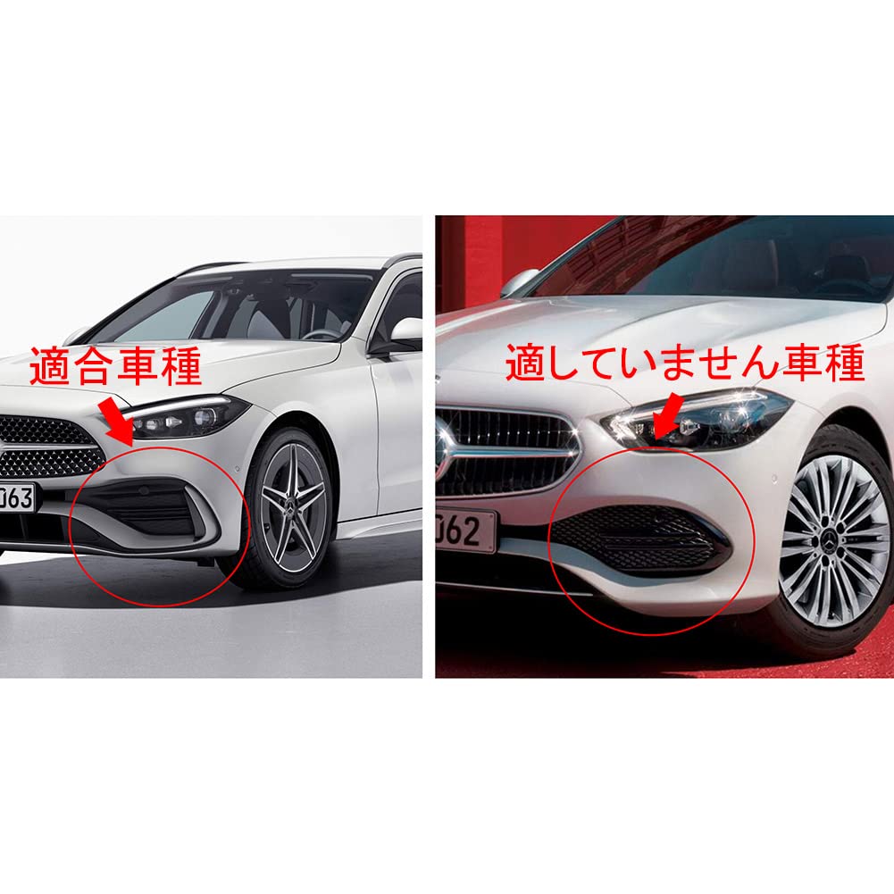 RUIQ Chrome Front Fog Lamp Garnish Bezel Cover for New W206 and Custom Design Mercedes-Benz C-Class (2021 later) - (Bezel A)