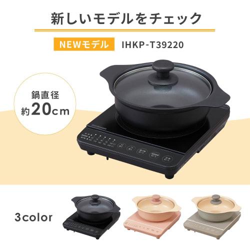 Iris Ohyama IH Komfyr 1 Brenner IH Cooking Varmeapparat Bord Grytesett 1000W Svart IHKP-T3820-B