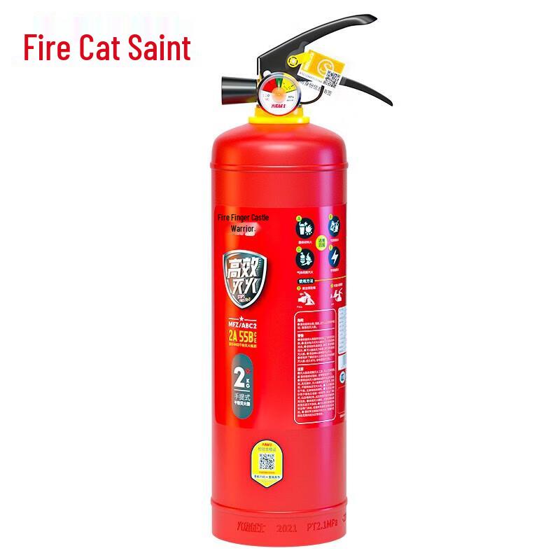 Flame Warrior 2kg Dry Powder Fire Extinguisher 2kg (4kg Performance)