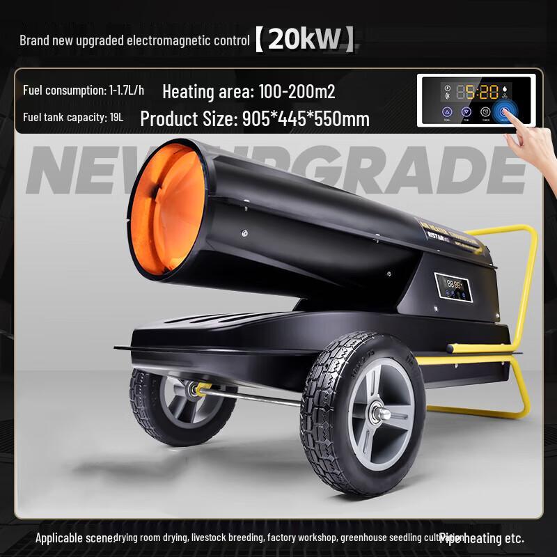 

Xuyu 20kW Industrial Fuel Space Heater