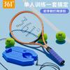 361 Tennis Training Racket With Auto-Rebound System Solo Practice Beginners To Intermediate Players
