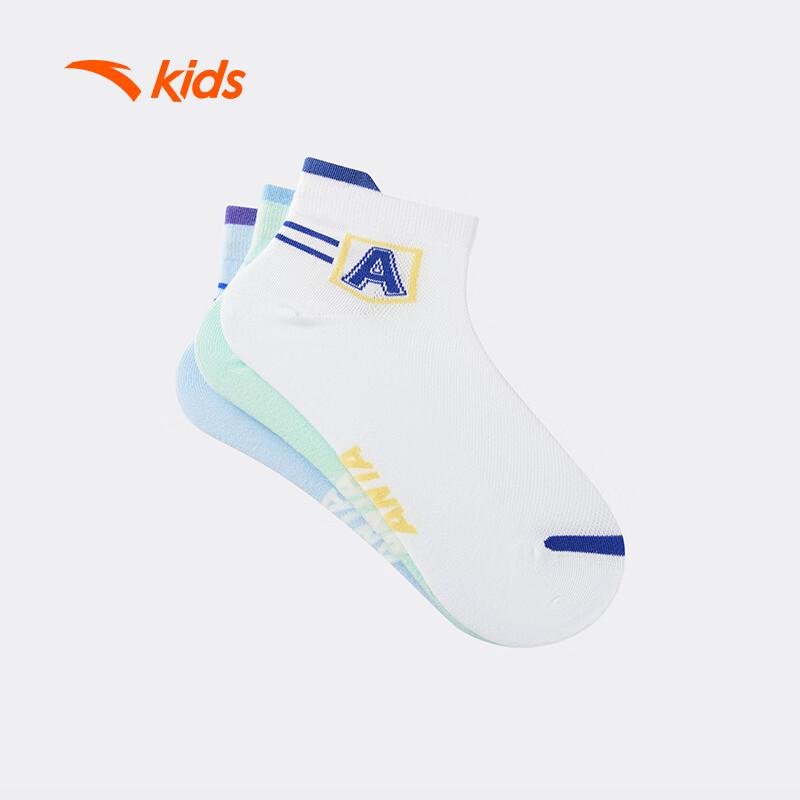 Anta Kids Lifestyle Series Socks 3-Pair Pack
