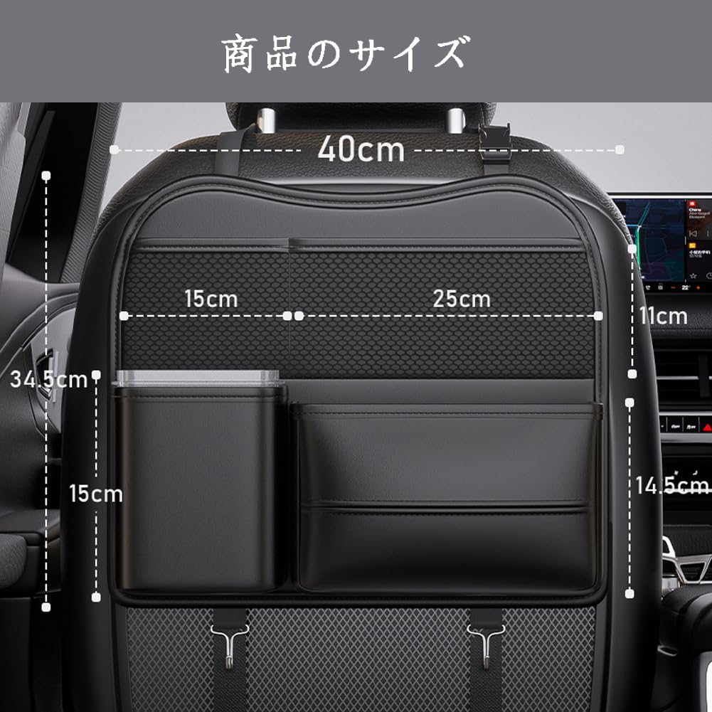 DURASIKO Car Seat Back Car Tissue Large Car Rear Seat Tissue Car Storage Multifunctional Storage Large Tissue Trash PU Car Car Accessories Pocket,