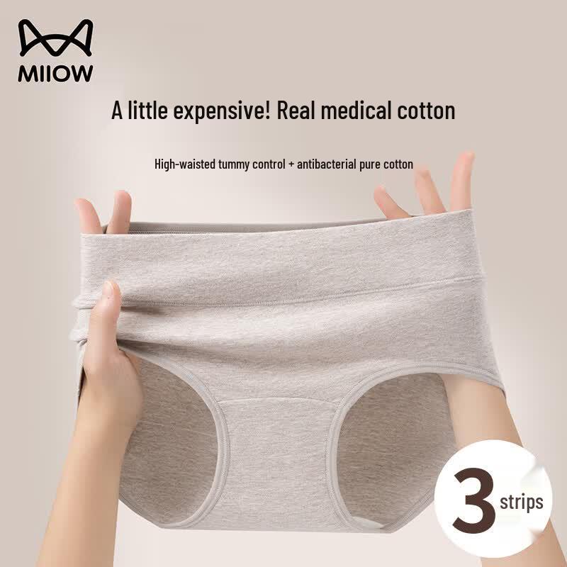 Mao Ren Women s Medical Antibacterial Pure Cotton Briefs XL