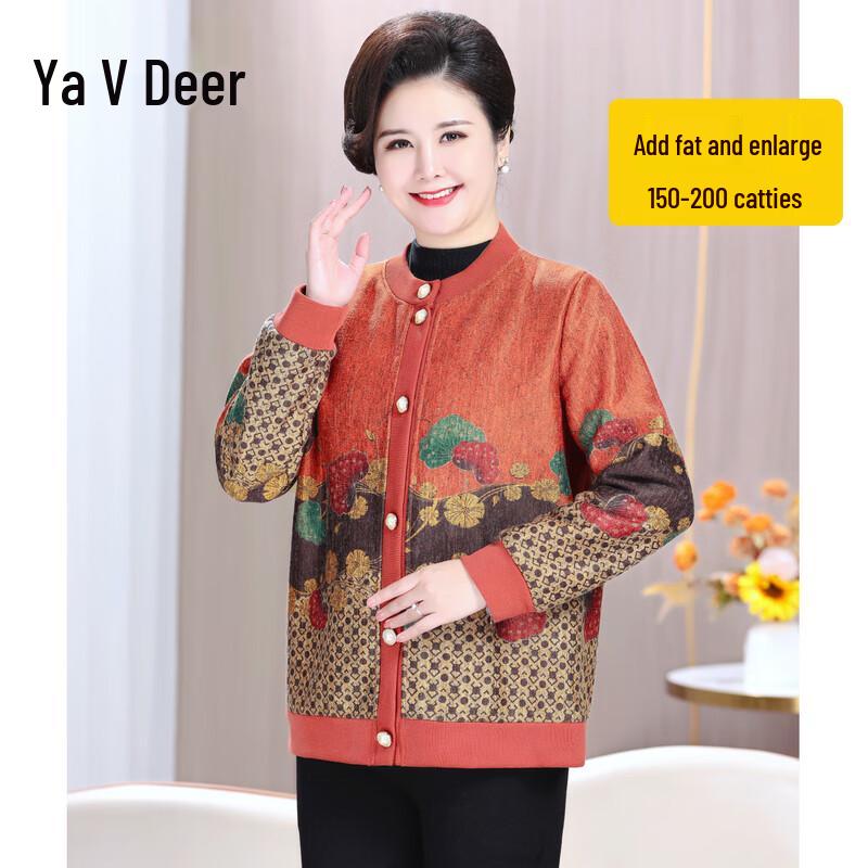 

Женский кардиган Yalu большого размера из теплого флиса 4XL