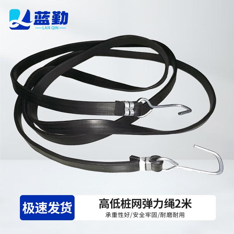 Lanqin Outdoor Obstacle Training Equipment
