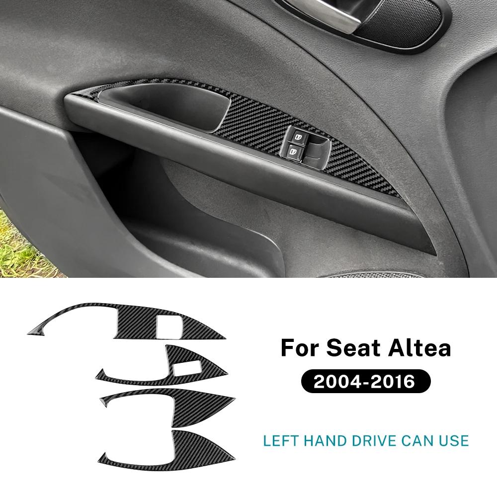 For Seat Altea 2004-2011 2012 2013 2014 2015 2016 Real Soft Carbon Fiber Sticker LHD RHD Car Window Lift Panel Interior Trim