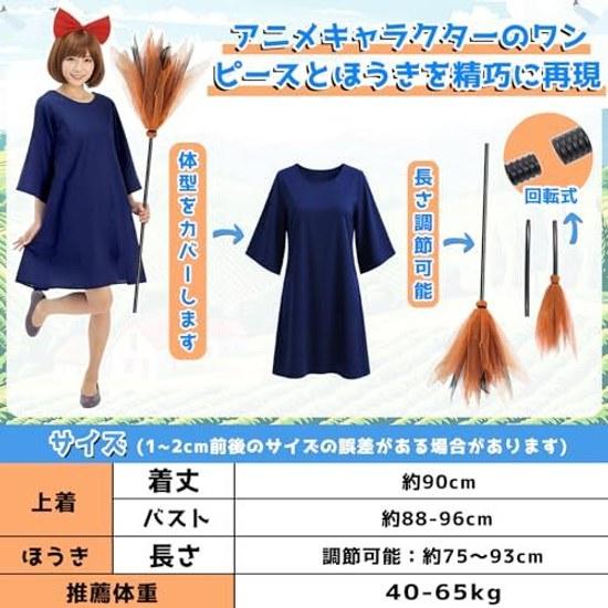 COZENRE Witch Kiki Cosplay Halloween Costume Ribbon Headband + Dress Bag Broom Stickers3 7-piece Set Outfit Womens Girls Cute Delivery Service Stage