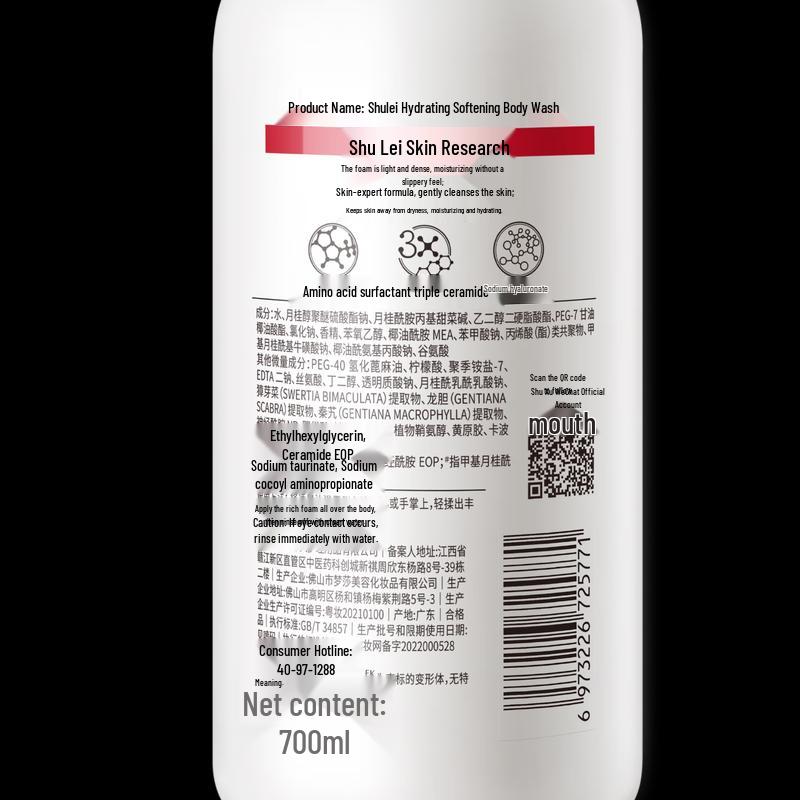 SULEI PRO Sanshengyouxing Wash, Care & Bath Gift Set