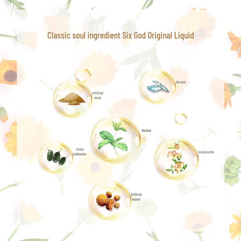 Liu Shen Ringelblumen Antibakterielle Handseife