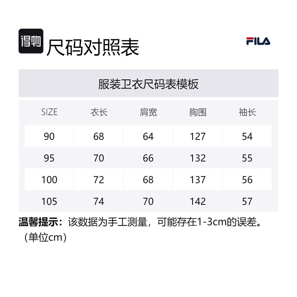 FILA Sweatshirt Men's Dark Blue FS2POE1182X-INA