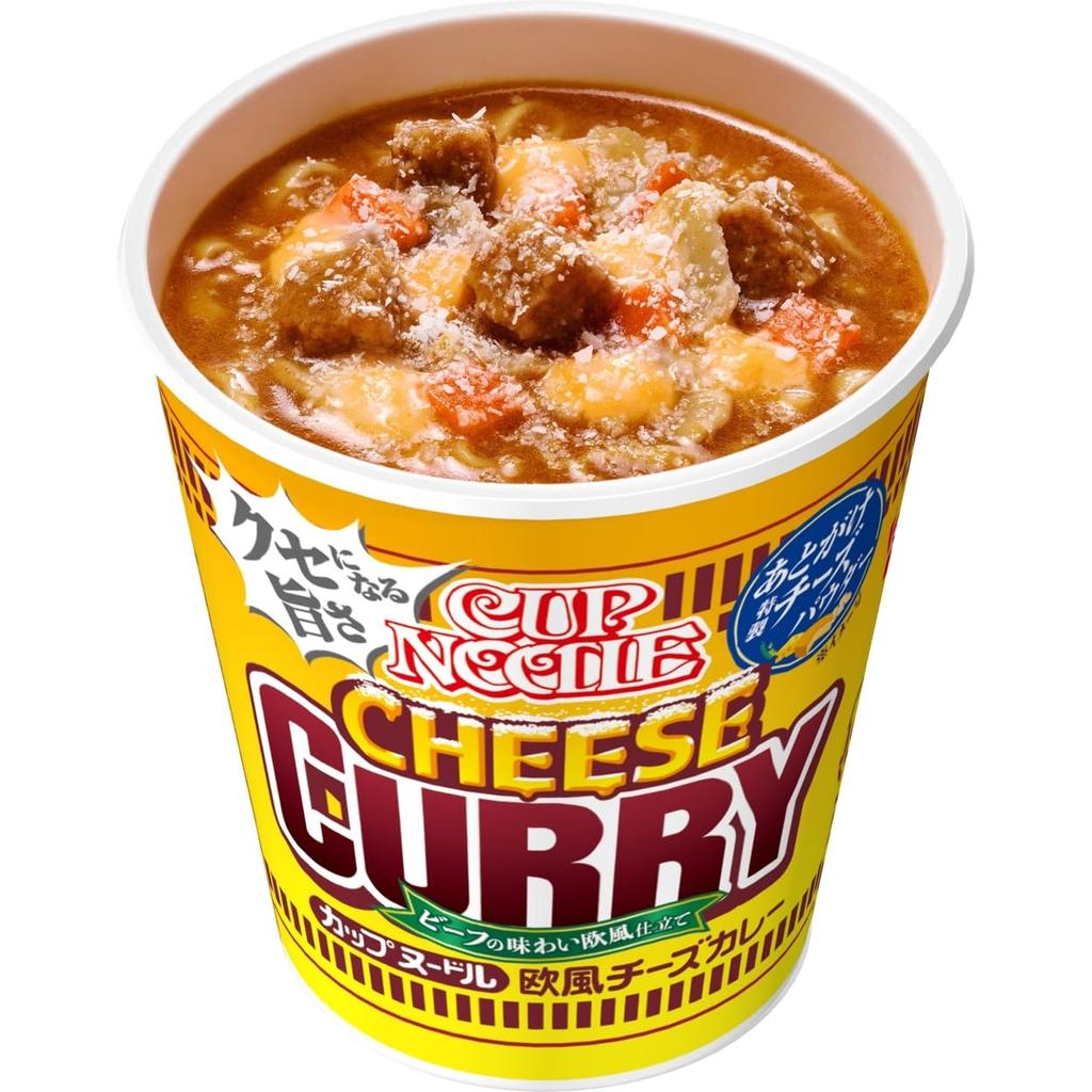 Nissin Cup Noodles European Cheese Curry [European Beef Flavor], 85g X 20 Cups