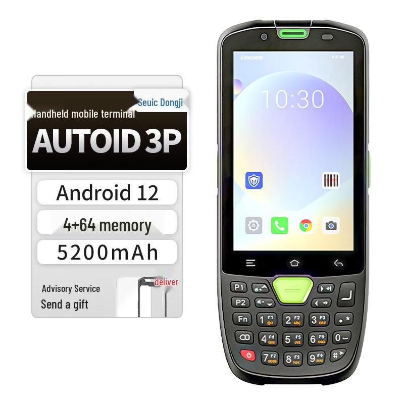 Seuic Industrial Handheld PDA Barcode Scanner Series