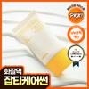 [txa Hwajalmook] Celimax Tranexamic Brightening Blemish Sun Cream 50ml  Single Item 50ml+10ml Plan 