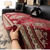 Backrest Towels Jacquard European Style Couch Cushion Retro Sofa Cover Ventilate Reusable Suitable For Sofas Of Various Shapes