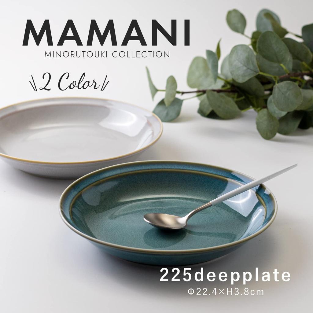 Minoru Pottery Mino Ware MAMANI 225 Deep Plate White