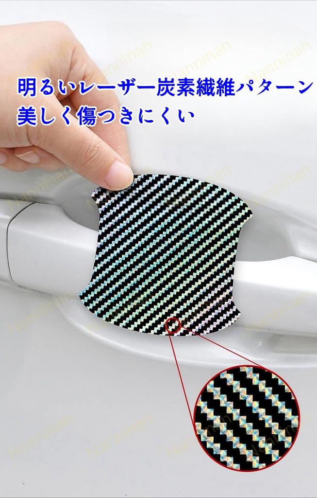 VELLFIRE Toyota Car Door Handle Protector, Door Guide, Door Knob Cover, Side Door Handle,