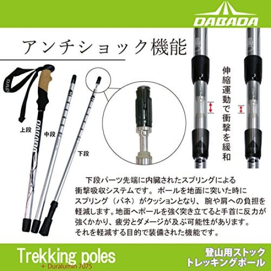 DABADA SG Approved Lightweight Aluminum Trekking Pole Set of 2 with Amazon Exclusive Kit and Function Compact Minimum Anti-Shock Lightweight 220g
