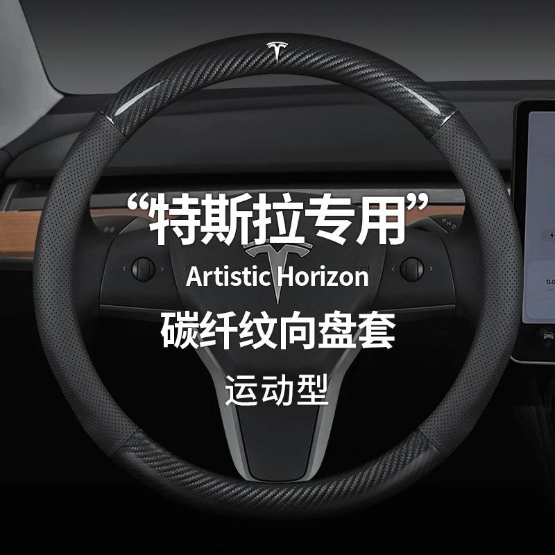 ALM1 Tesla Model 3 Y S Model X Roadster Carbon Fiber Leather Anti-slip Breathable Tesla Car Steering Wheel Cover Accessories