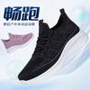 Shoes breathable fly-woven casual shoes shoes shoes lightweight sports shoes versatile running shoes mesh shoes